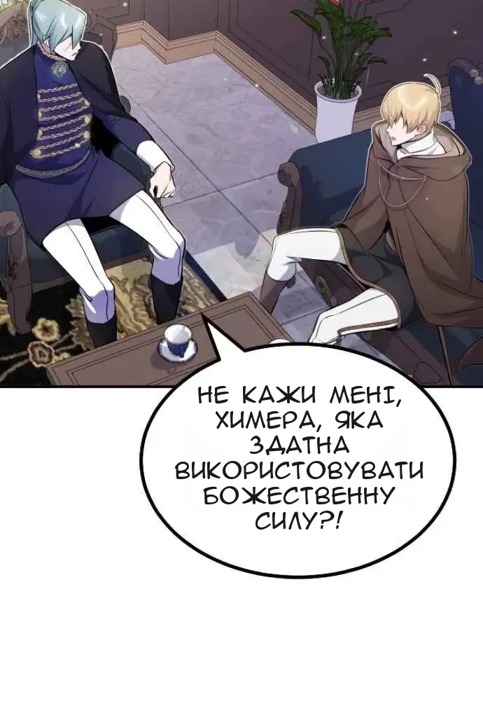 Сторінка 59