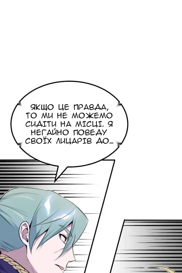 Сторінка 60