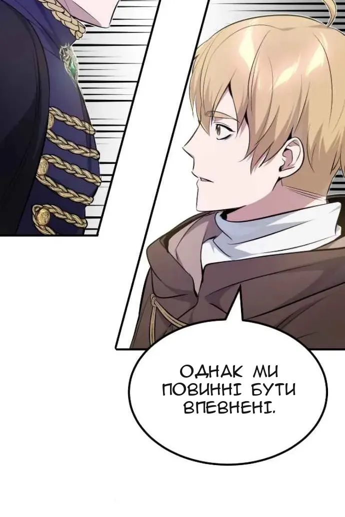 Сторінка 61