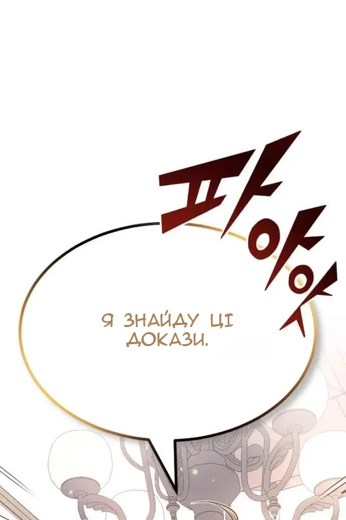 Сторінка 62