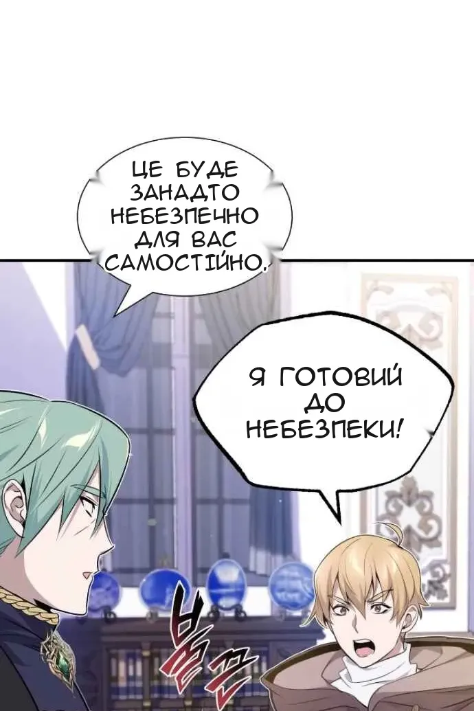 Сторінка 64