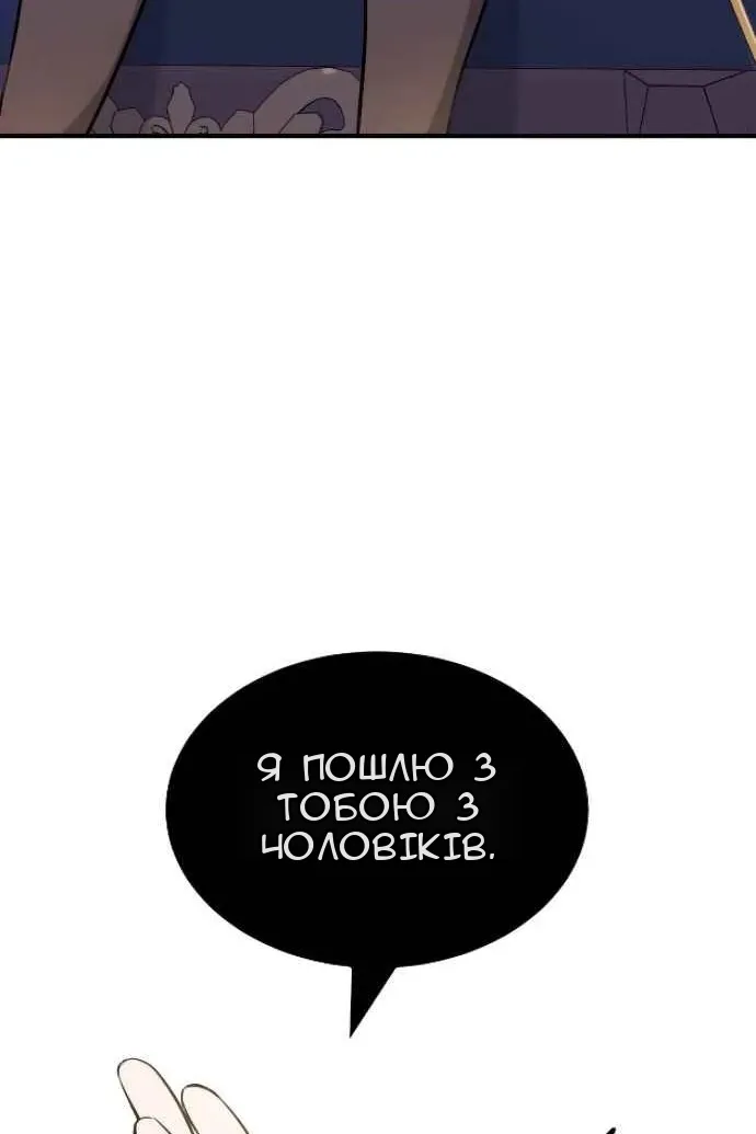 Сторінка 68