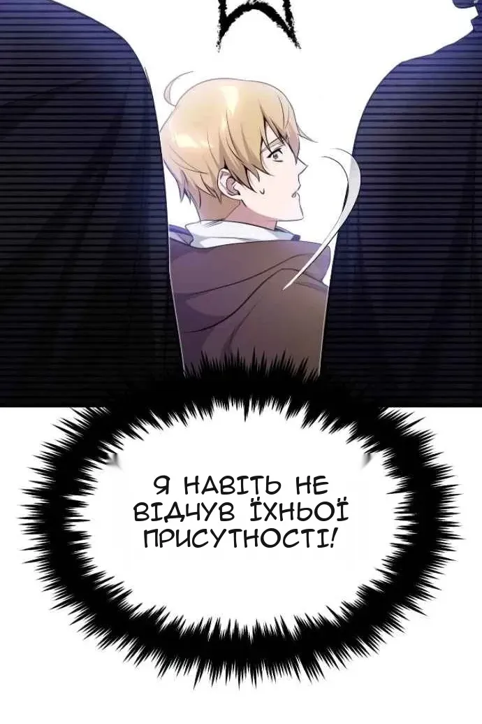 Сторінка 73