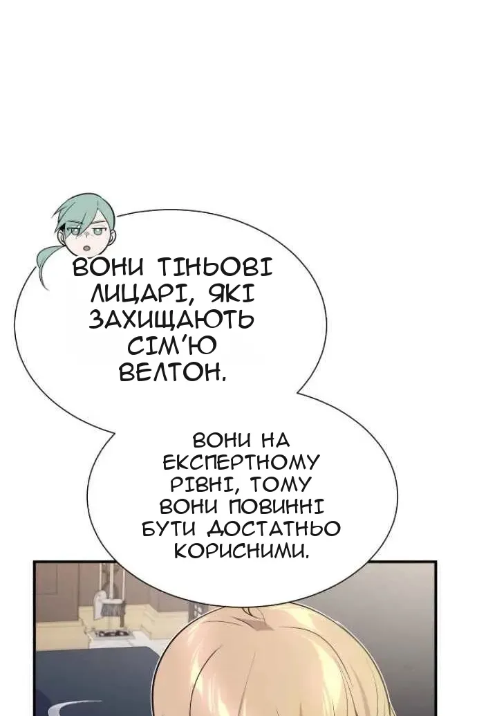 Сторінка 74