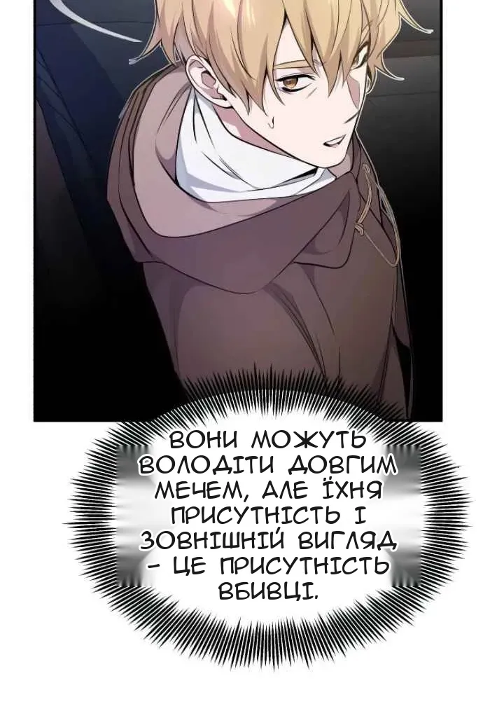 Сторінка 75