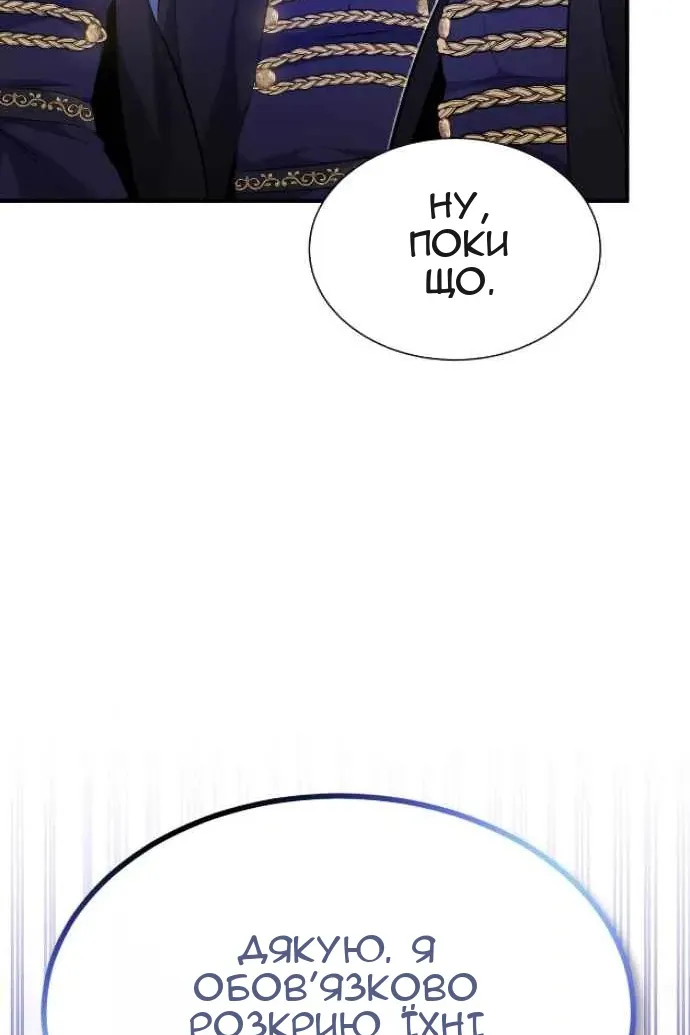 Сторінка 77