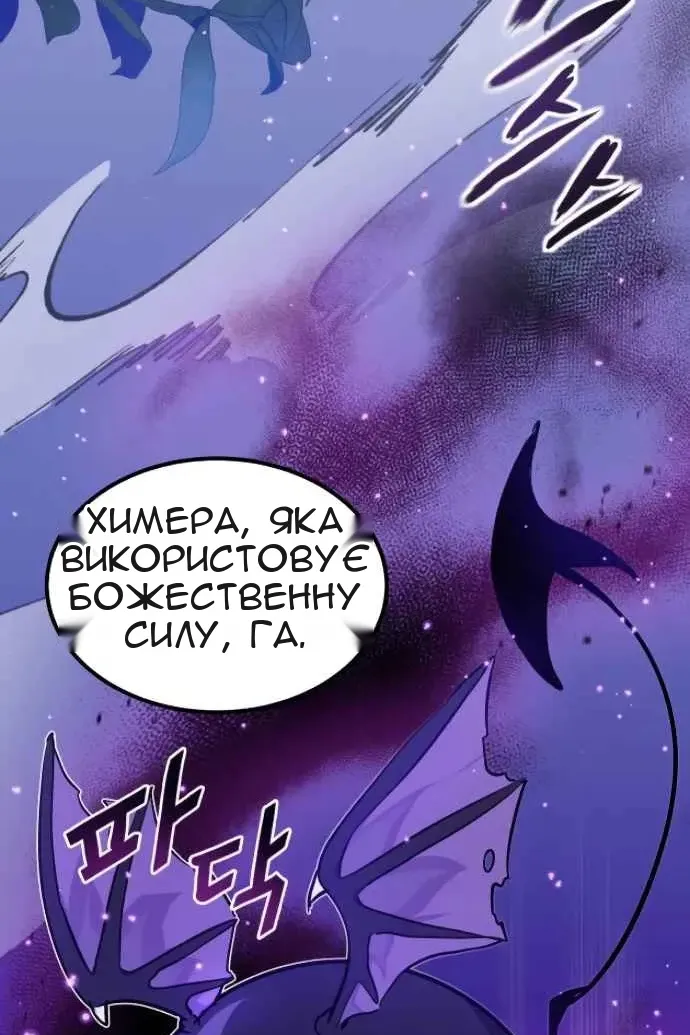 Сторінка 81