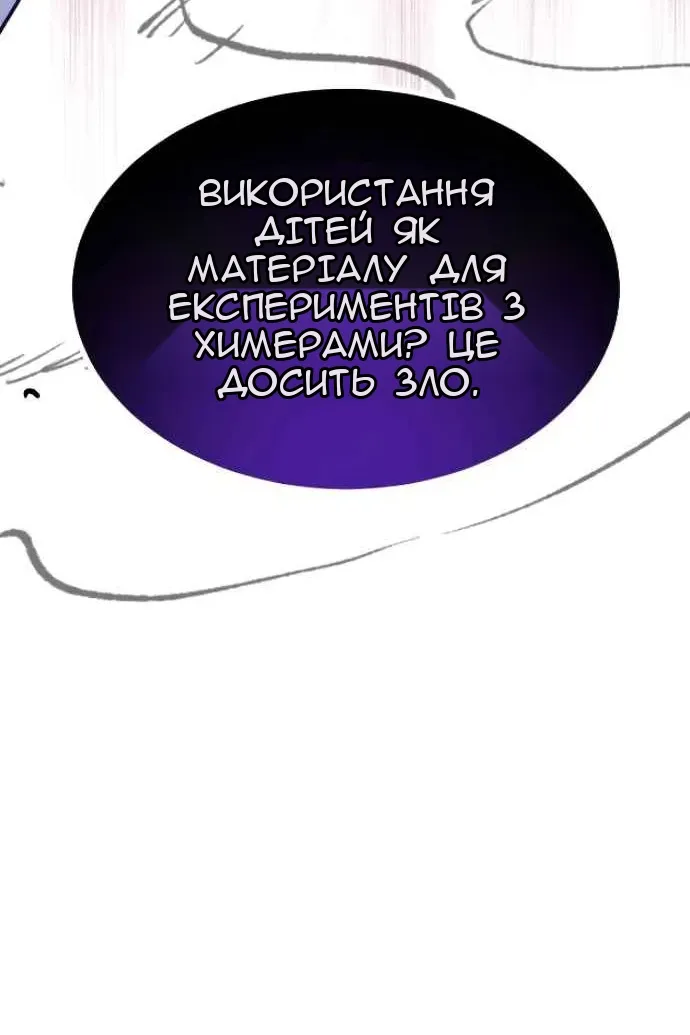 Сторінка 83
