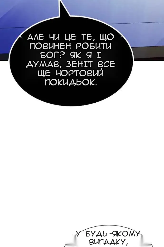Сторінка 85