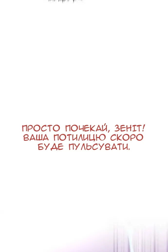 Сторінка 94
