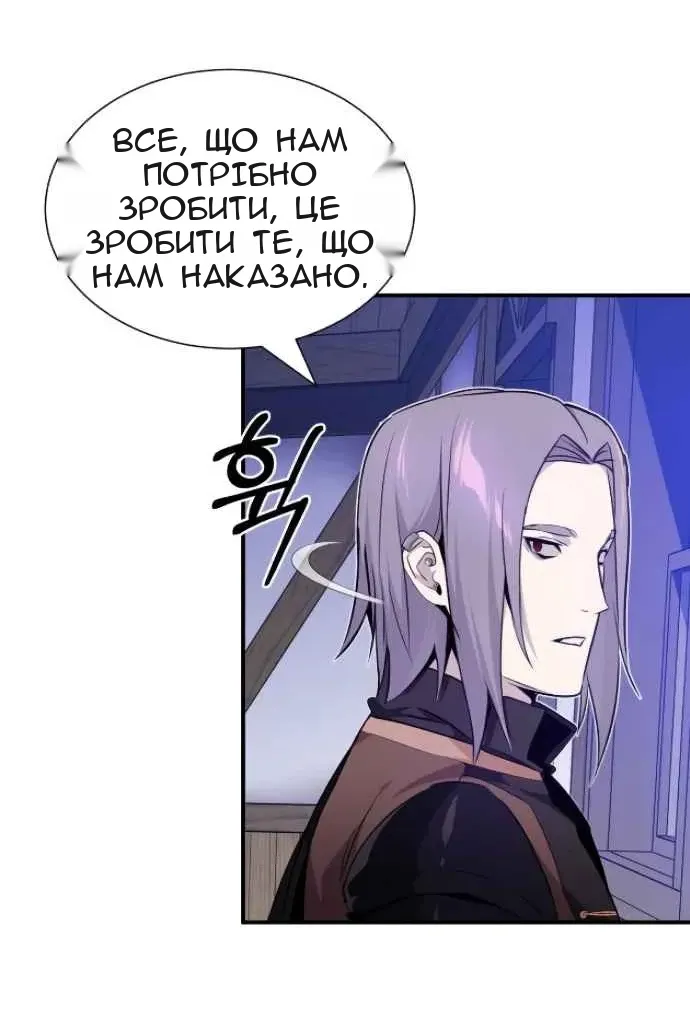 Сторінка 104
