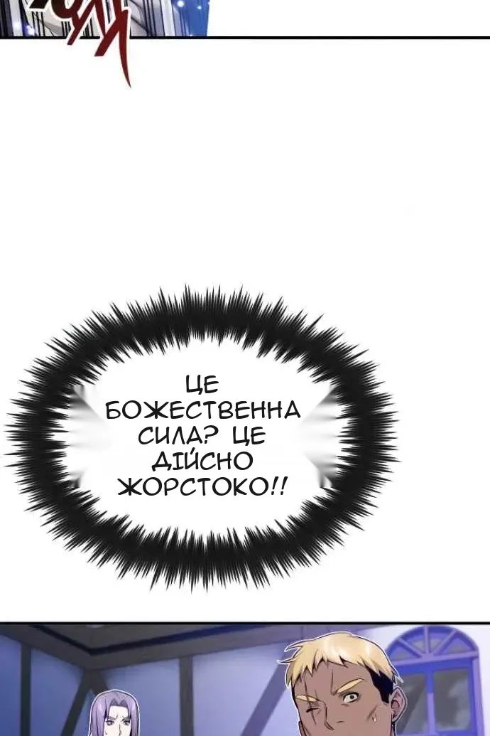 Сторінка 115
