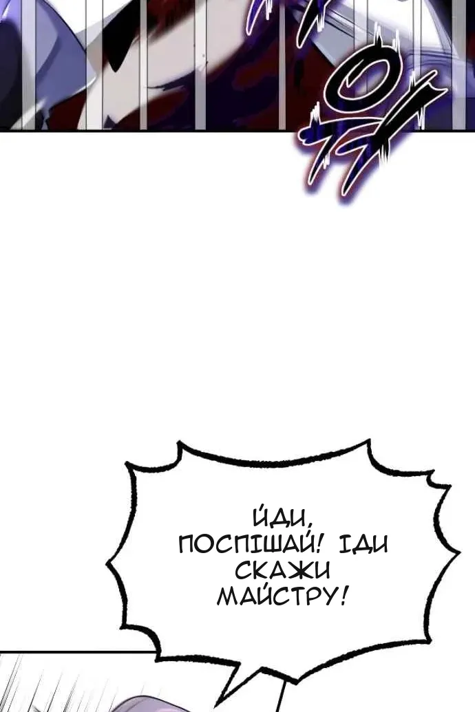 Сторінка 121