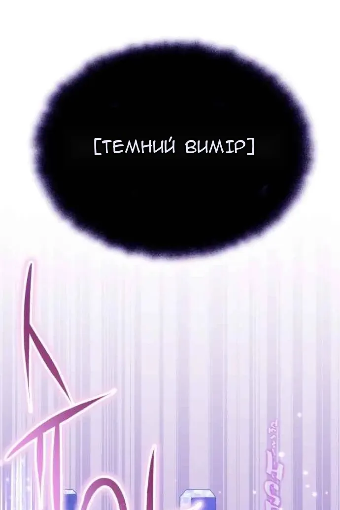 Сторінка 136