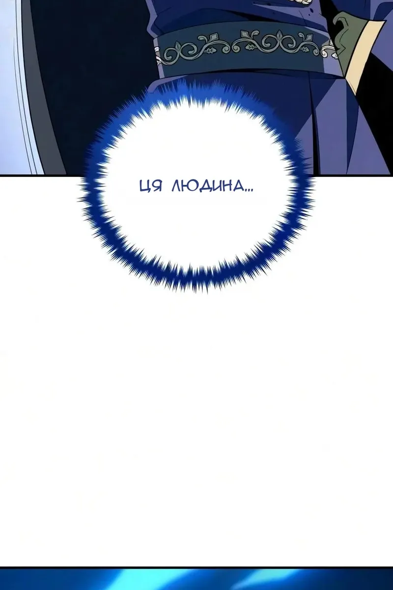 Сторінка 5