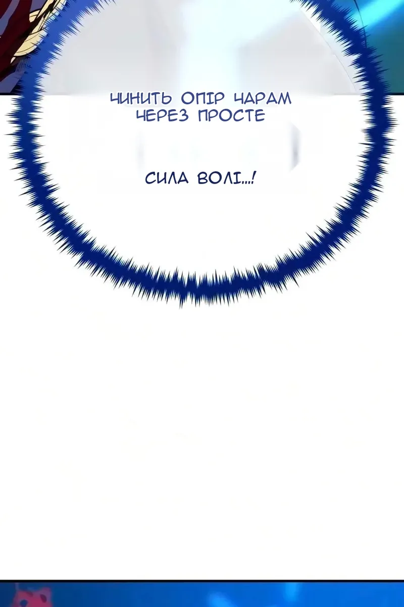 Сторінка 8