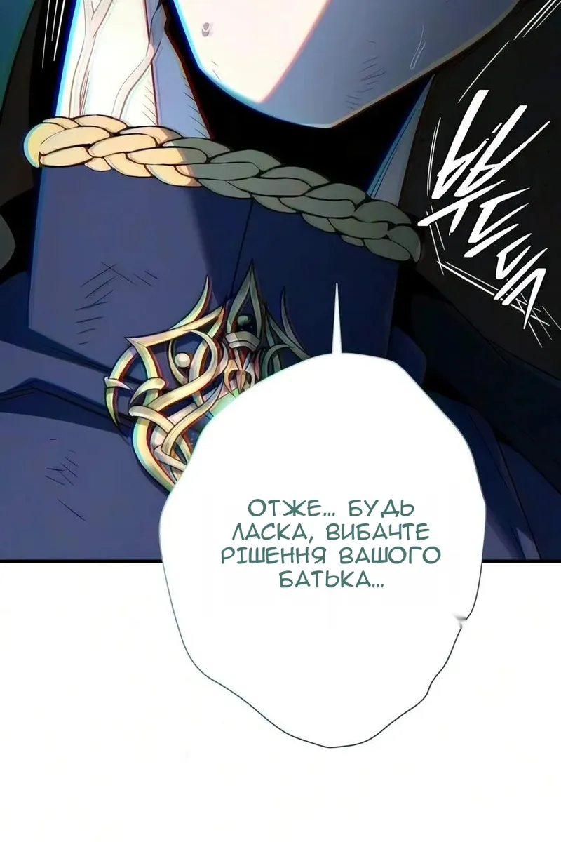 Сторінка 14
