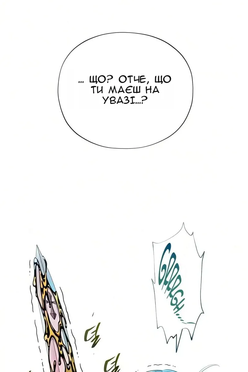 Сторінка 15