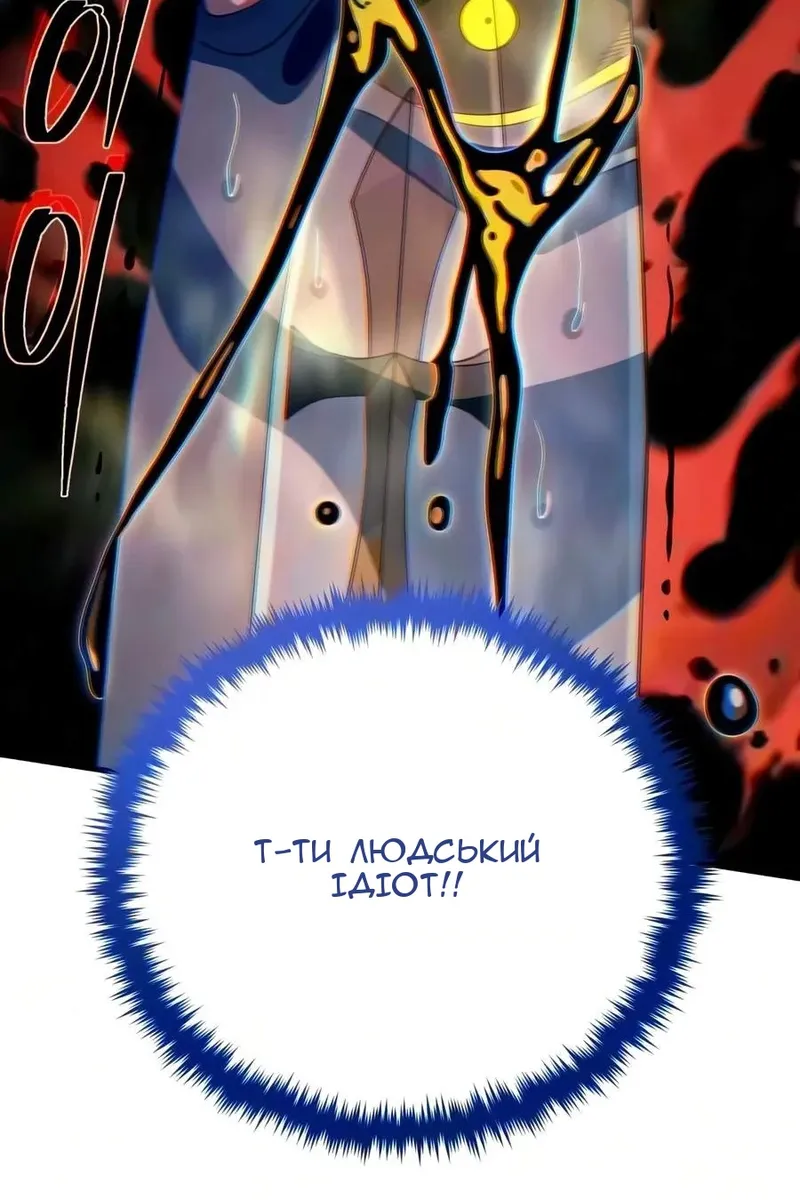 Сторінка 18