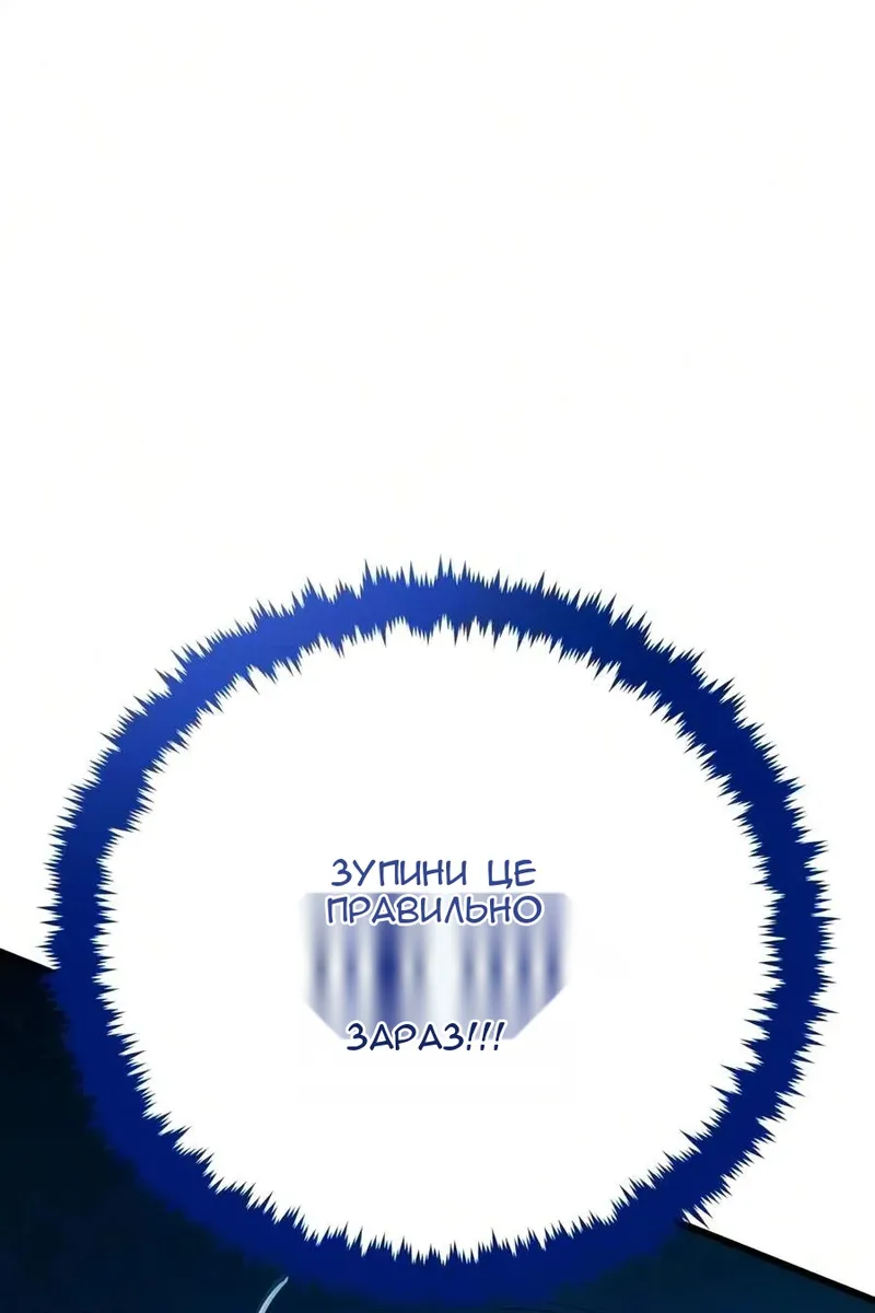 Сторінка 19