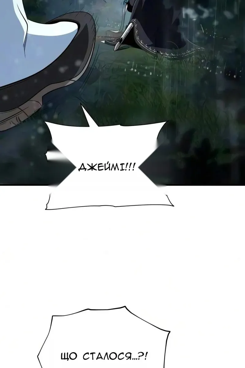 Сторінка 49