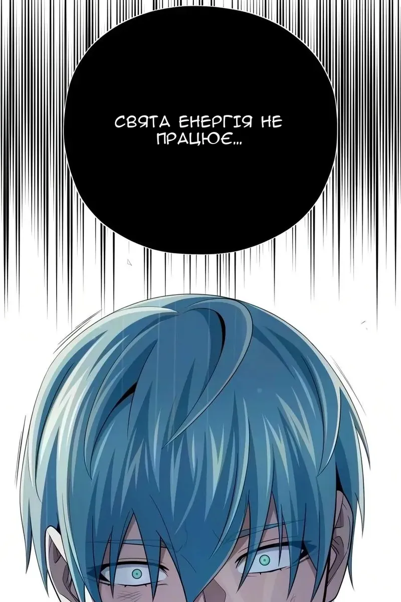 Сторінка 61