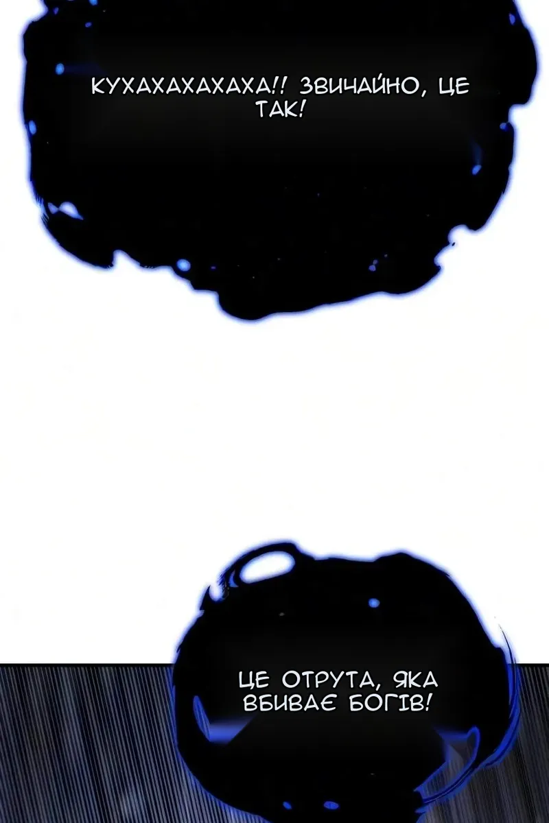 Сторінка 68