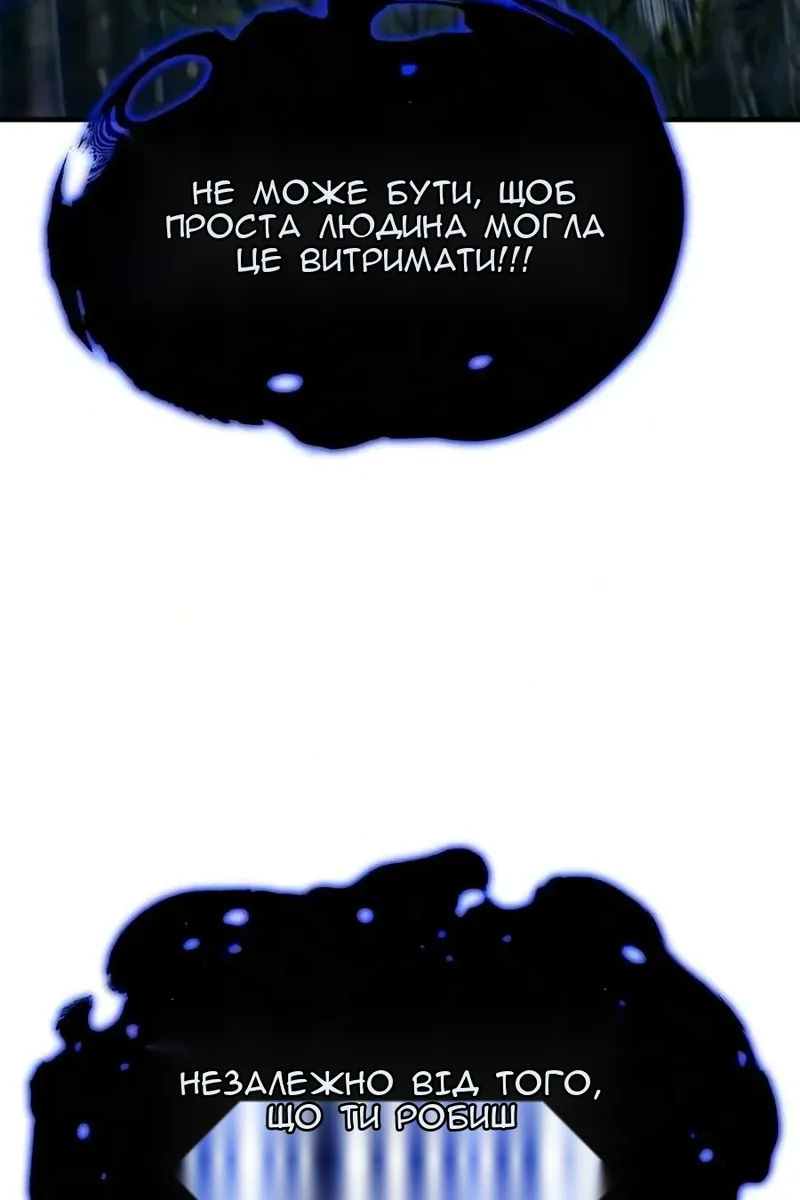 Сторінка 70