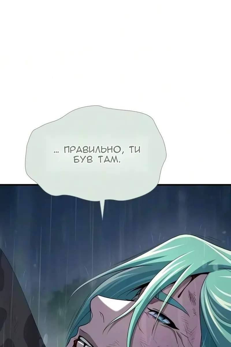 Сторінка 76