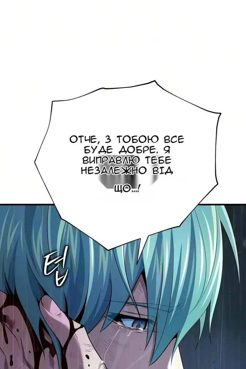 Сторінка 78
