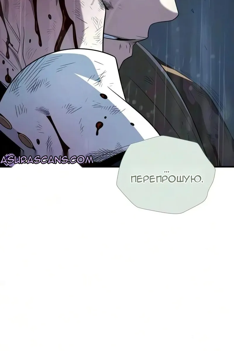 Сторінка 79