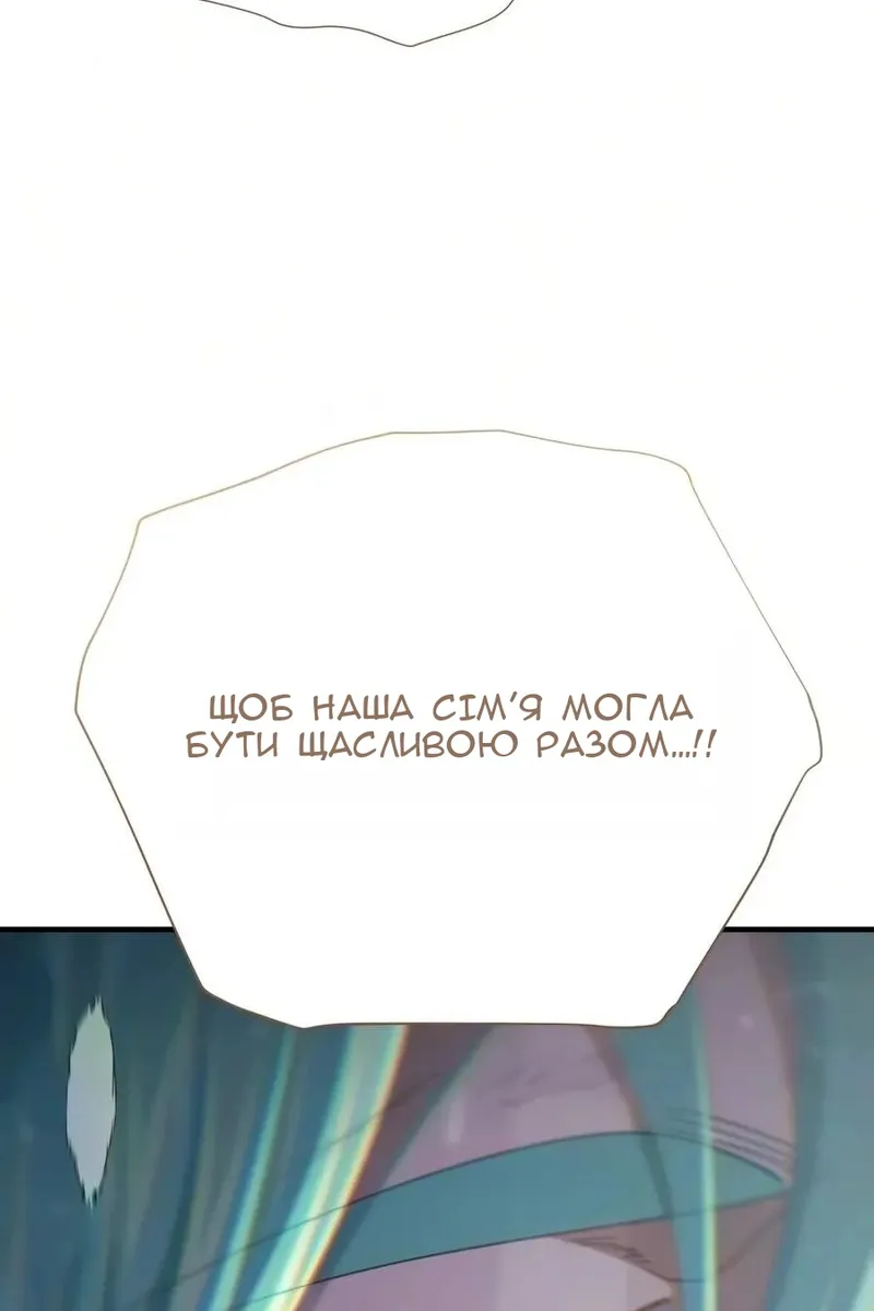 Сторінка 83