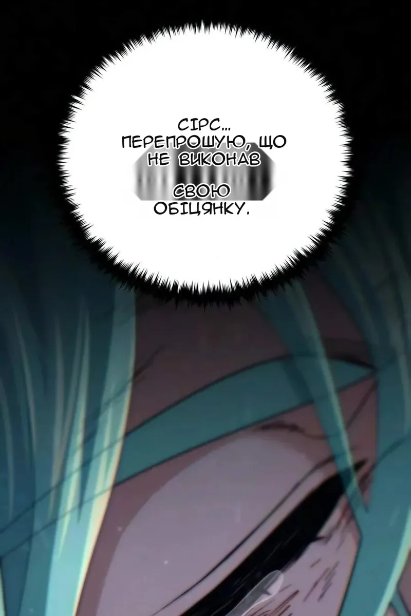 Сторінка 93