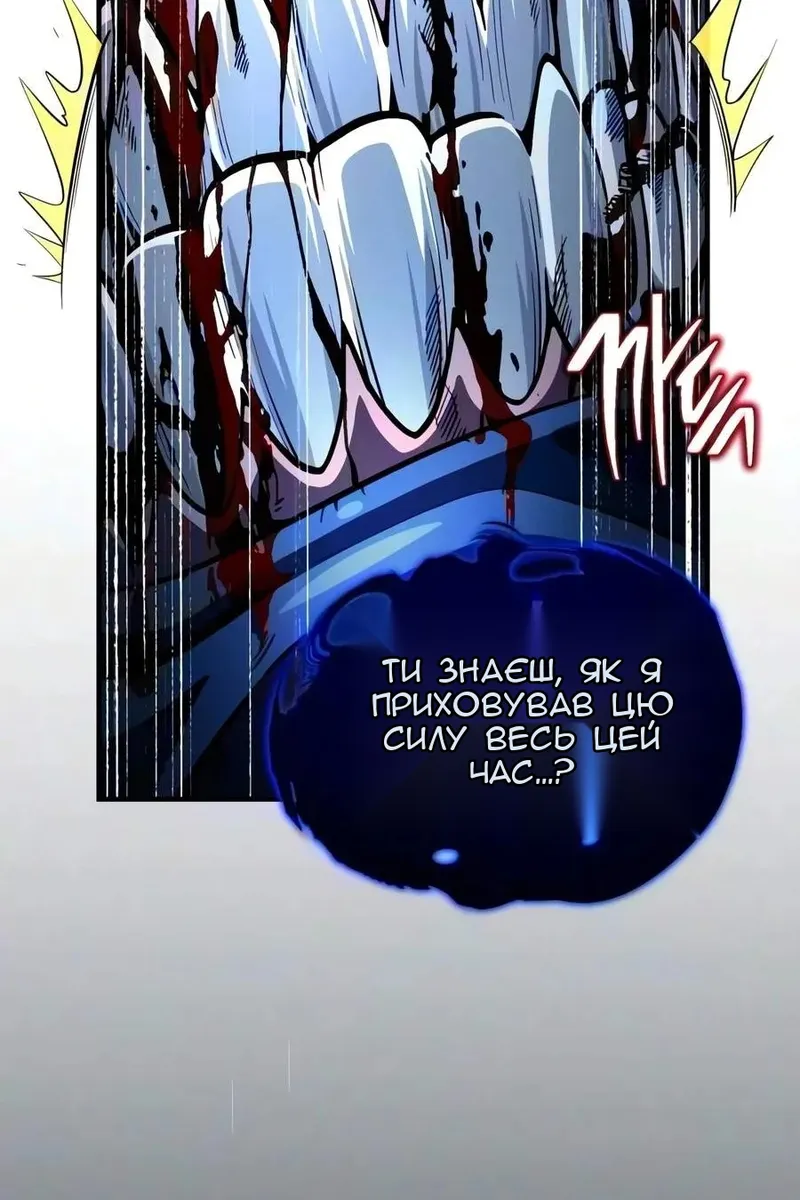 Сторінка 108