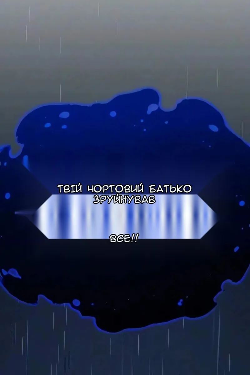 Сторінка 109
