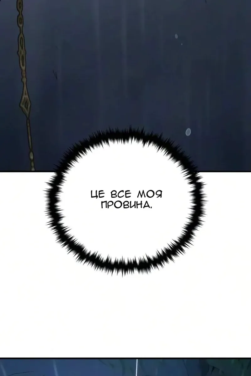 Сторінка 112