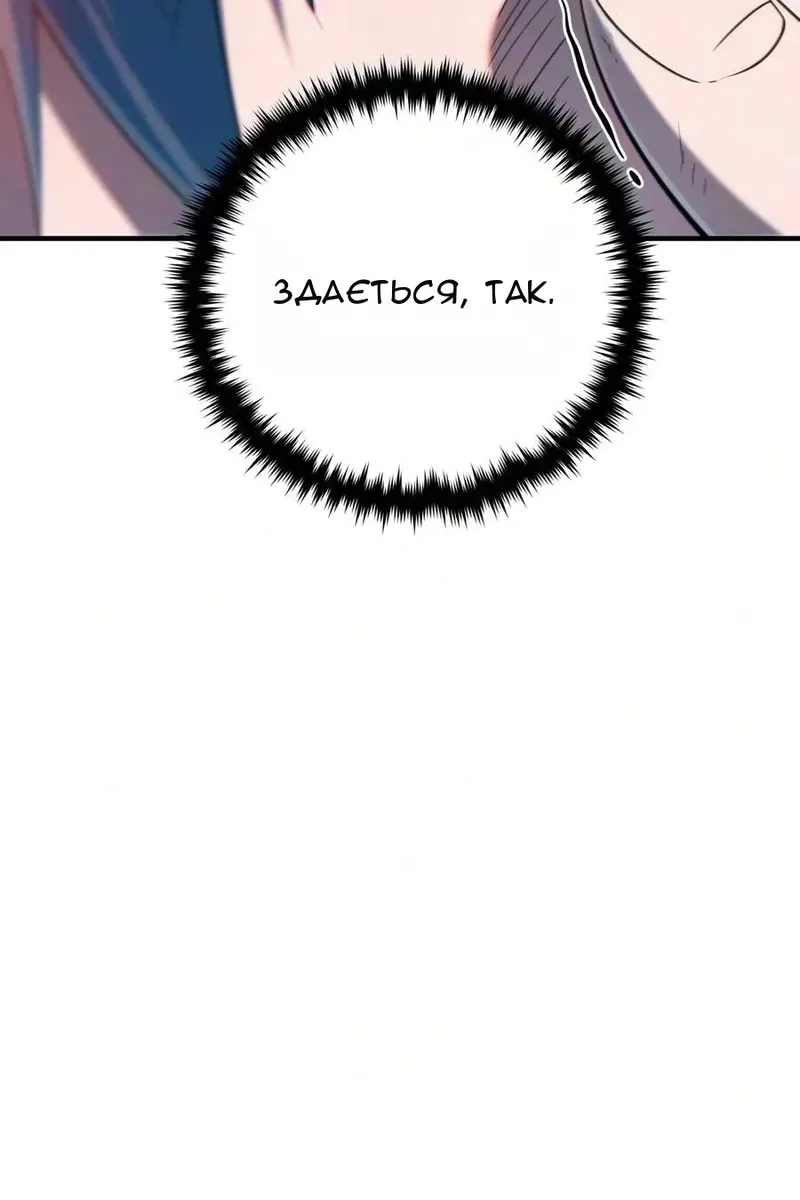 Сторінка 119