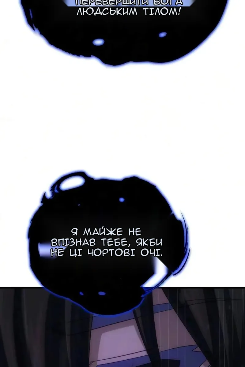 Сторінка 144
