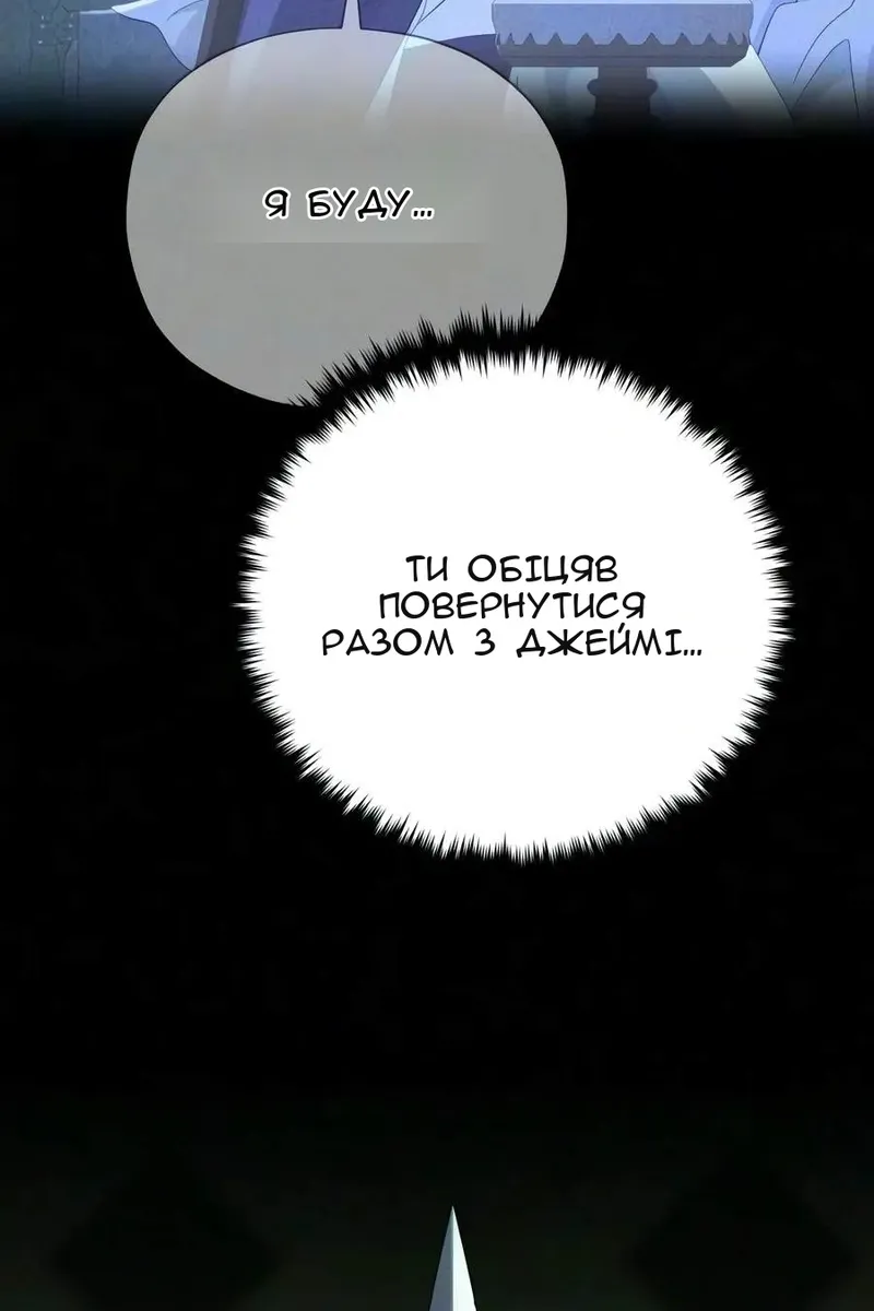 Сторінка 12