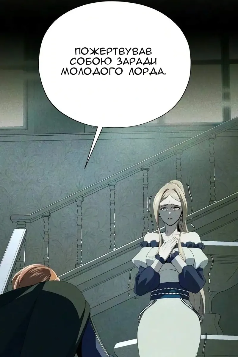 Сторінка 15