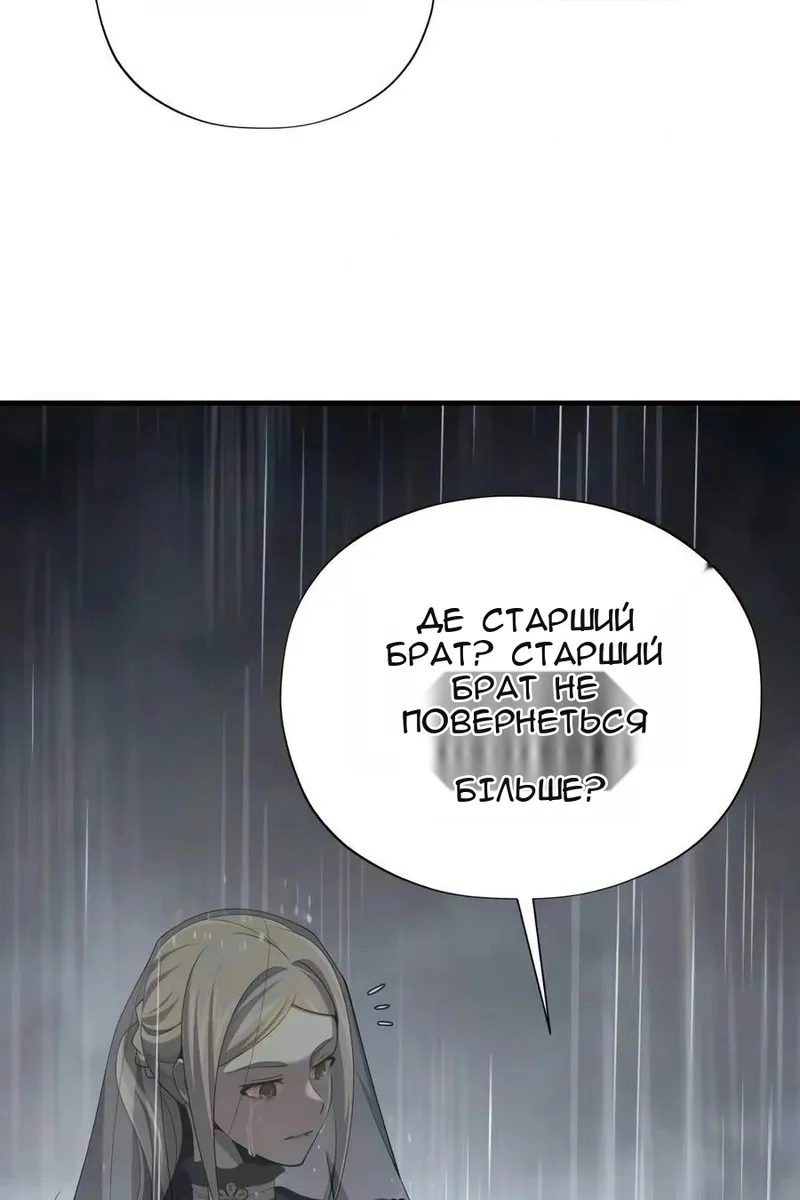 Сторінка 23