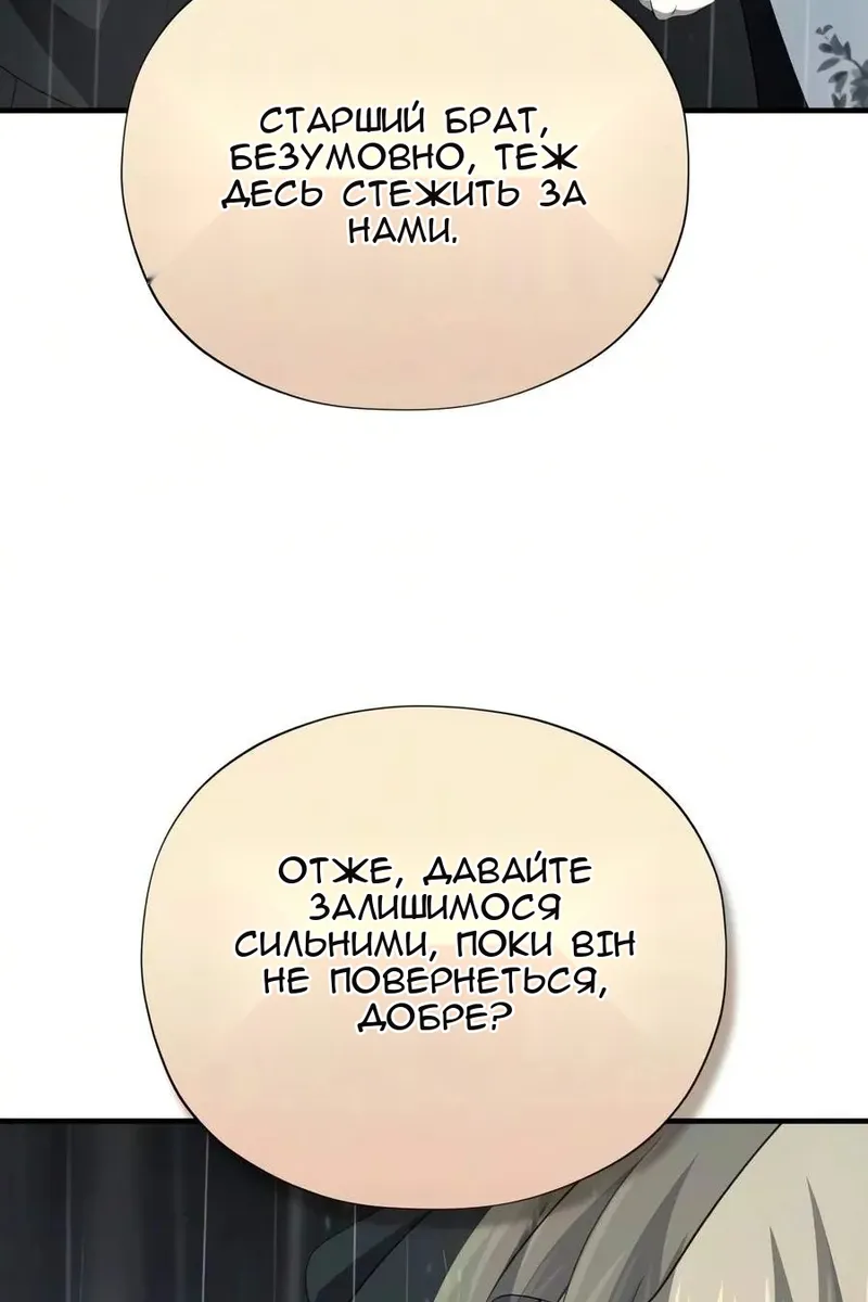 Сторінка 27