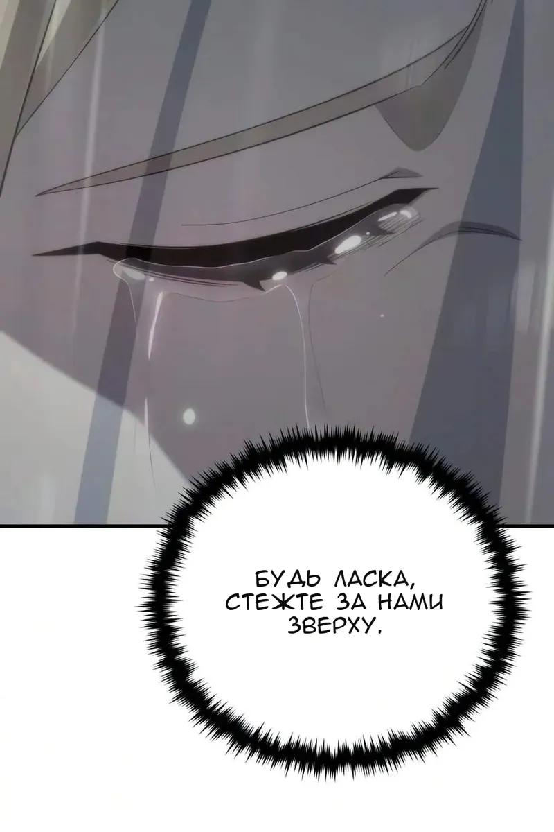 Сторінка 32