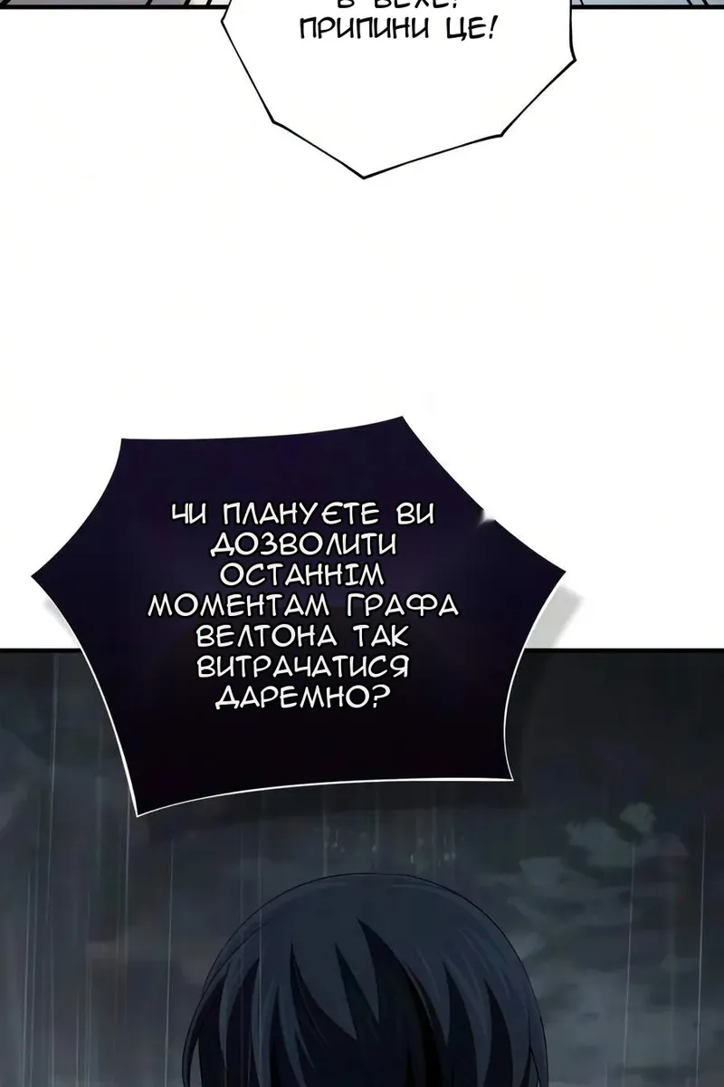 Сторінка 43