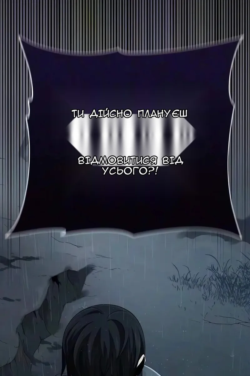 Сторінка 45