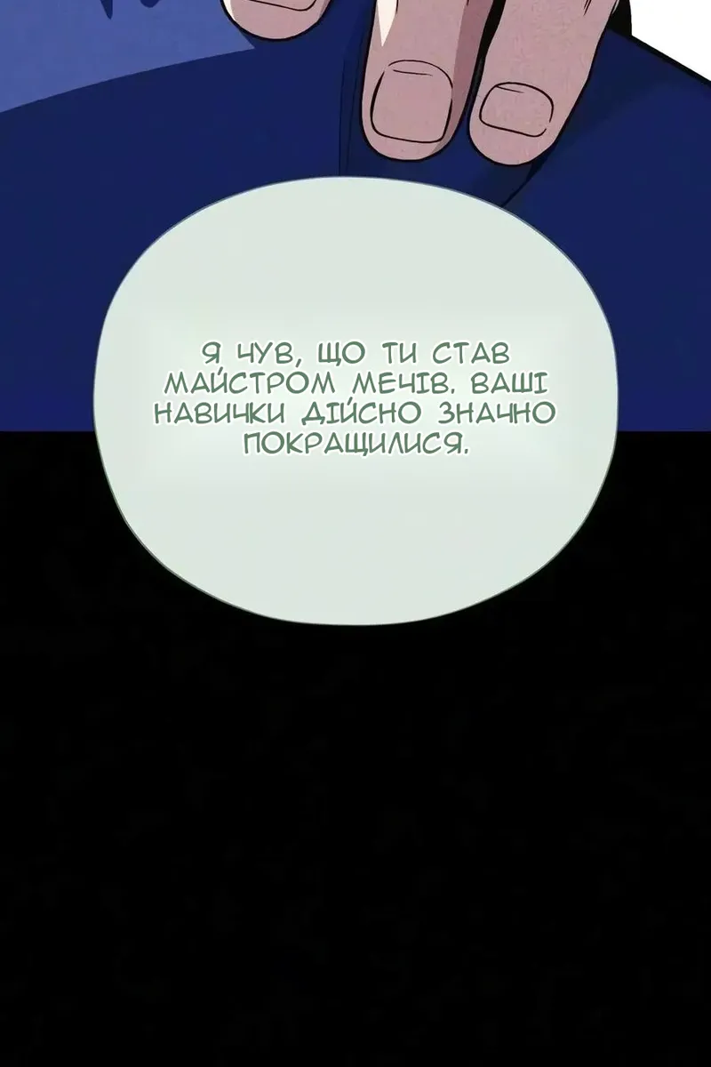 Сторінка 49