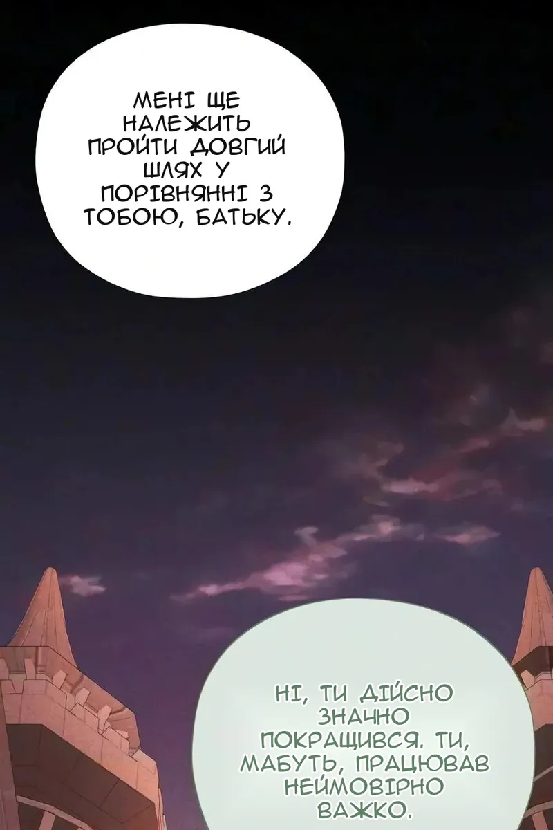 Сторінка 50
