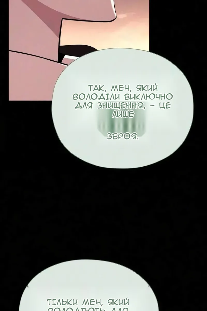 Сторінка 55
