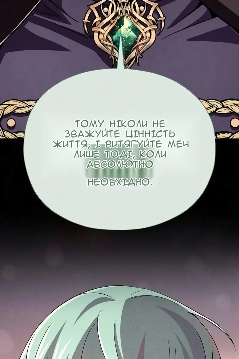 Сторінка 59