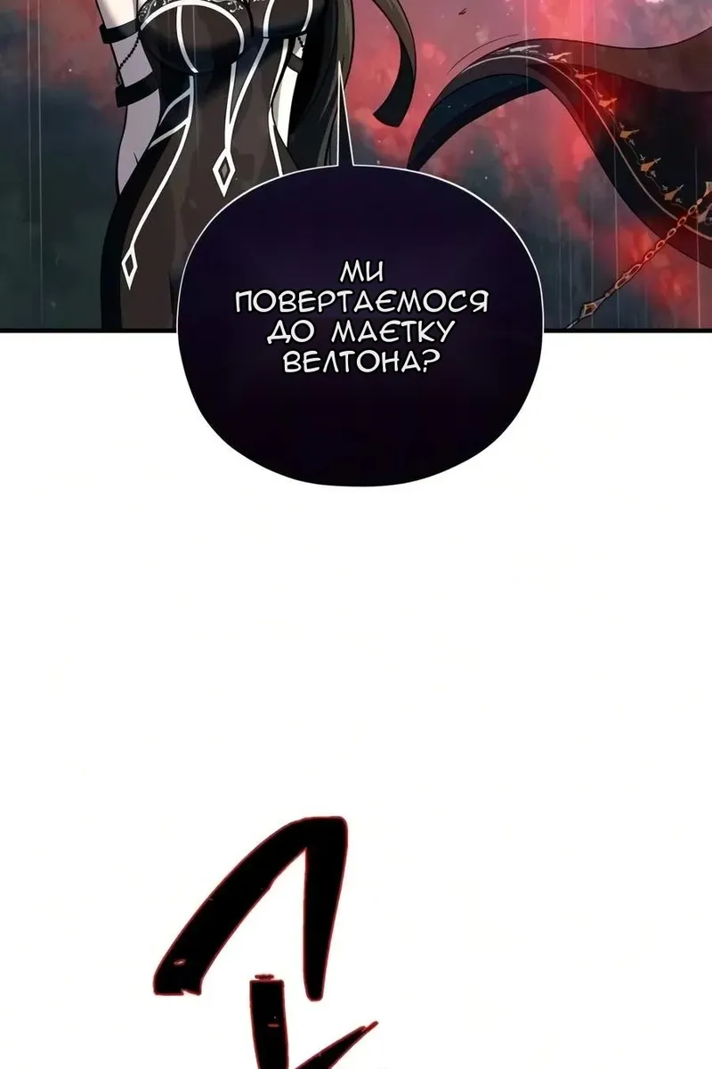 Сторінка 69